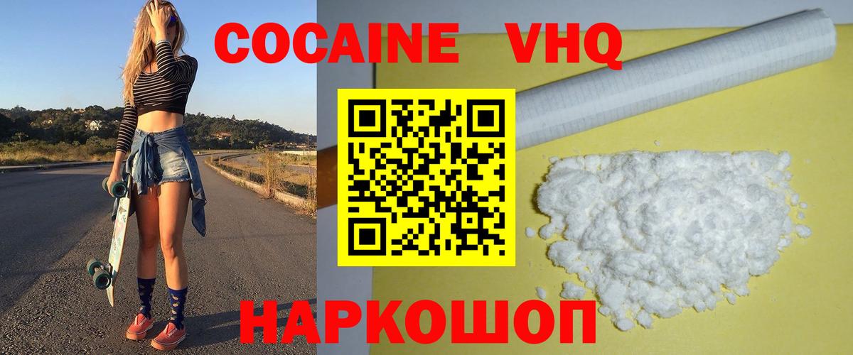 цены   Кокаин 99%  Вход с VPN  Лыткарино 