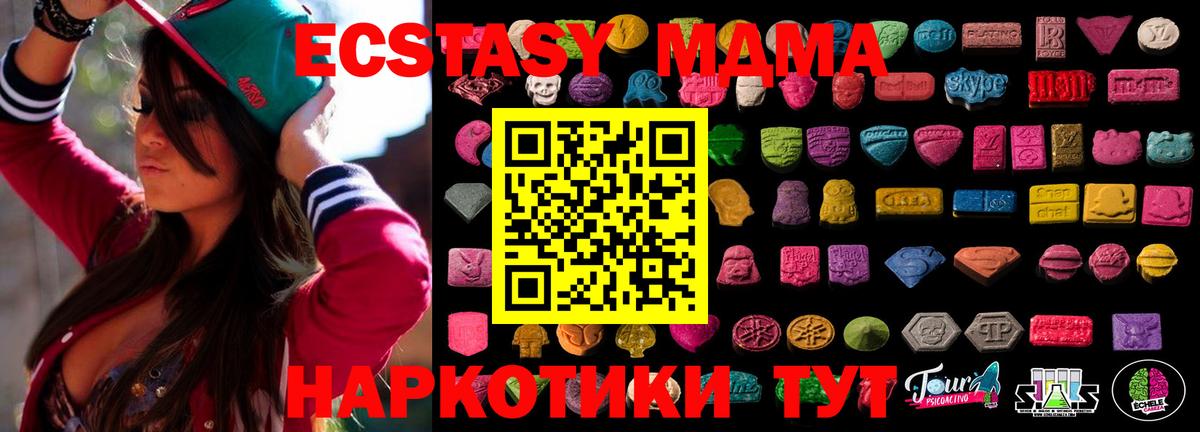 Ecstasy TESLA Лыткарино