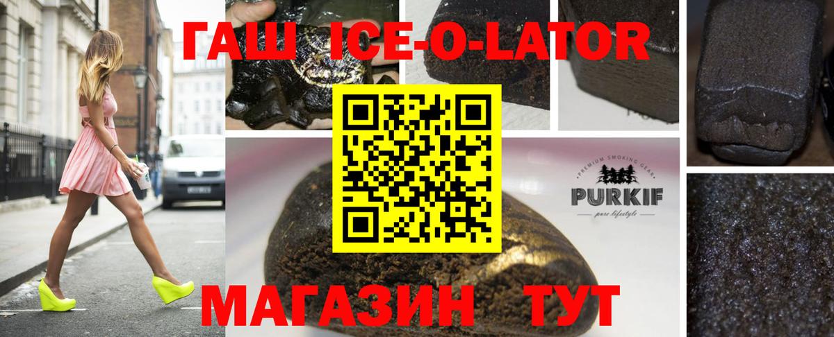 ГАШИШ hashish  продажа наркотиков  Лыткарино  ГАШ 40% ТГК  Вход с VPN 