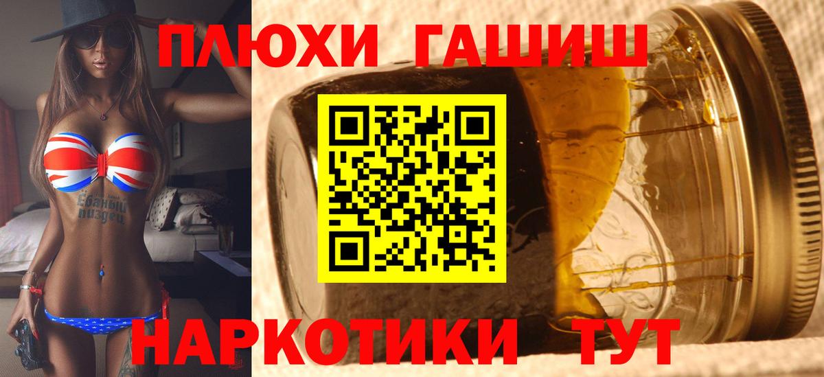 MDMA  Лыткарино  ГАШ  Марихуана  Вход с VPN  Конопля  Мефедрон кристаллы  ГАШИШ 