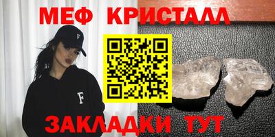 дживик Усть-Джегута