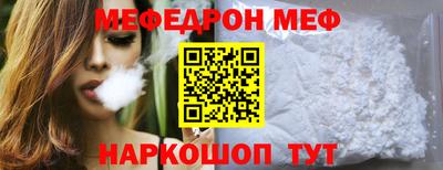 прущая мука Уссурийск
