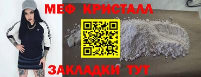 прущая мука Уссурийск
