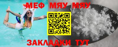 альфа пвп VHQ Чебоксары