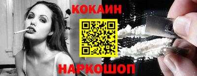 прущая мука Уссурийск