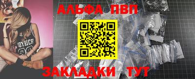 прущая мука Уссурийск