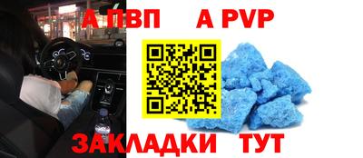 а пвп мука Усть-Илимск