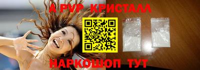 прущая мука Уссурийск