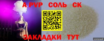 дживик Усть-Джегута