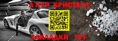 прущая мука Уссурийск