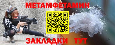 прущая мука Уссурийск