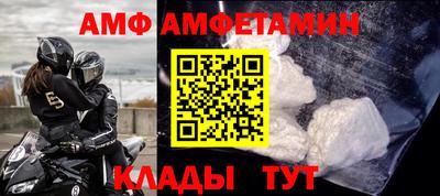 альфа пвп VHQ Чебоксары
