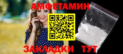 дживик Усть-Джегута