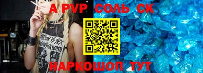 дживик Усть-Джегута