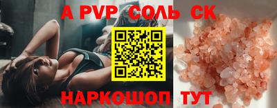герыч Чебаркуль