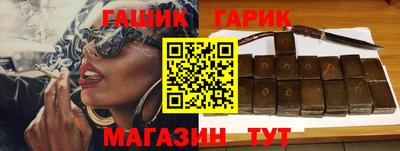 прущая мука Уссурийск