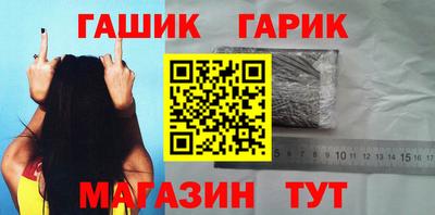 дживик Усть-Джегута