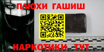 прущая мука Уссурийск