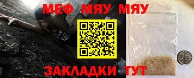 а пвп мука Усть-Илимск