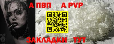 а пвп мука Усть-Илимск