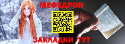 дживик Усть-Джегута