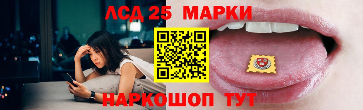 Лыткарино  ЛСД экстази  LSD-25 экстази кислота  Вход с VPN  ЛСД экстази ecstasy 