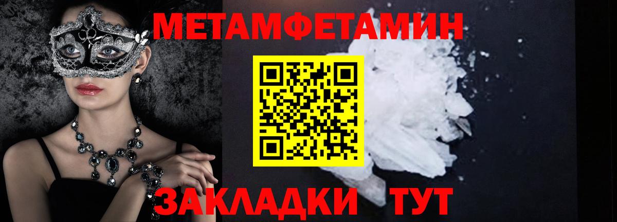 Лыткарино  Метамфетамин мет  Вход с VPN 