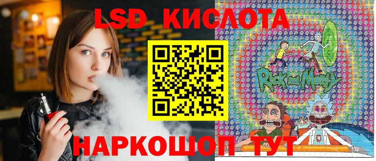 Лыткарино  Наркотические марки  Вход с VPN  Марки N-bome 1,8мг 
