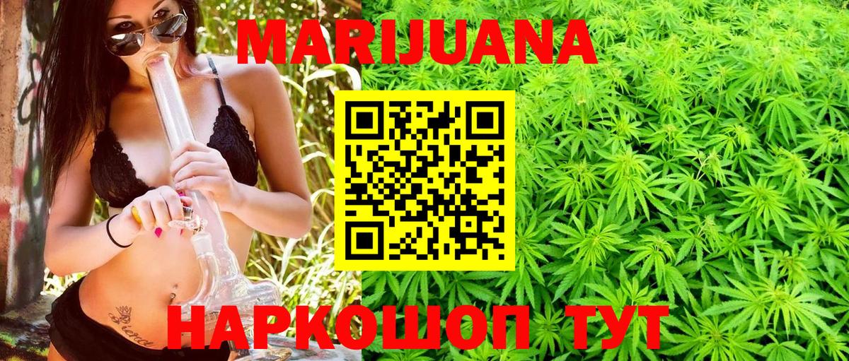 МАРИХУАНА THC 21%  Вход с VPN  Лыткарино  МАРИХУАНА ГИДРОПОН  Конопля план  Марихуана SATIVA & INDICA 