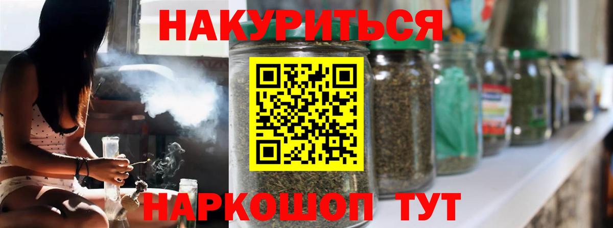 Бошки Шишки VHQ Лыткарино